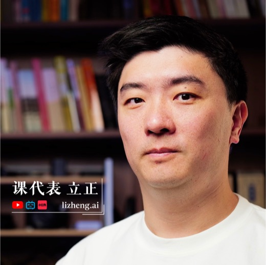 课代表立正